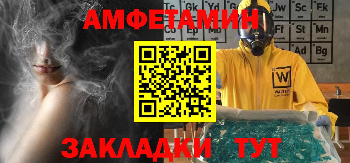 АМФ  АМФ Premium  Вход с VPN  Нижний Тагил 