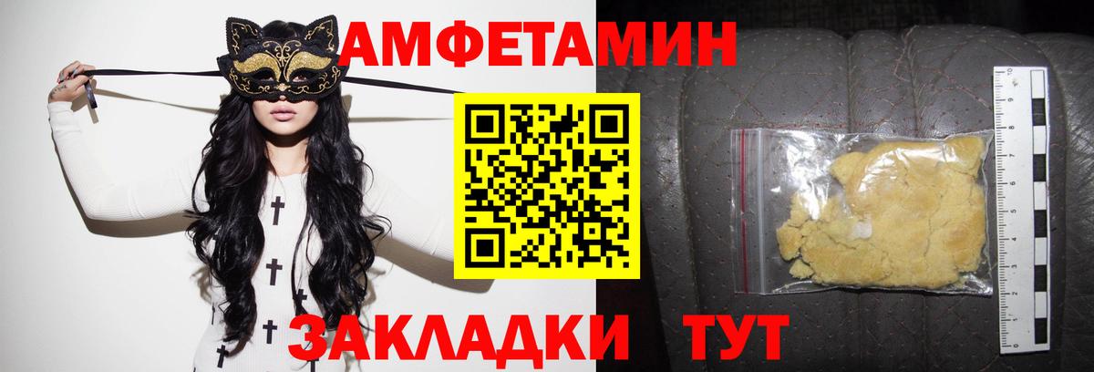 Амфетамин 98% Нижний Тагил