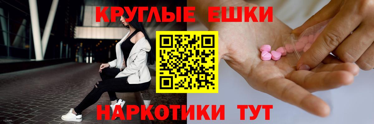 МЕГА ссылки  Экстази бентли  Вход с VPN  Нижний Тагил  Экстази диски  ЭКСТАЗИ 