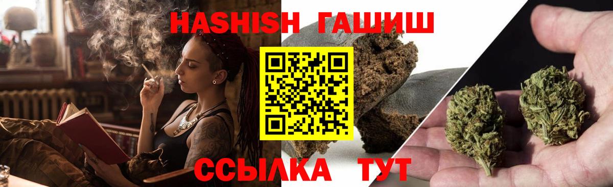 ГАШИШ Изолятор Нижний Тагил
