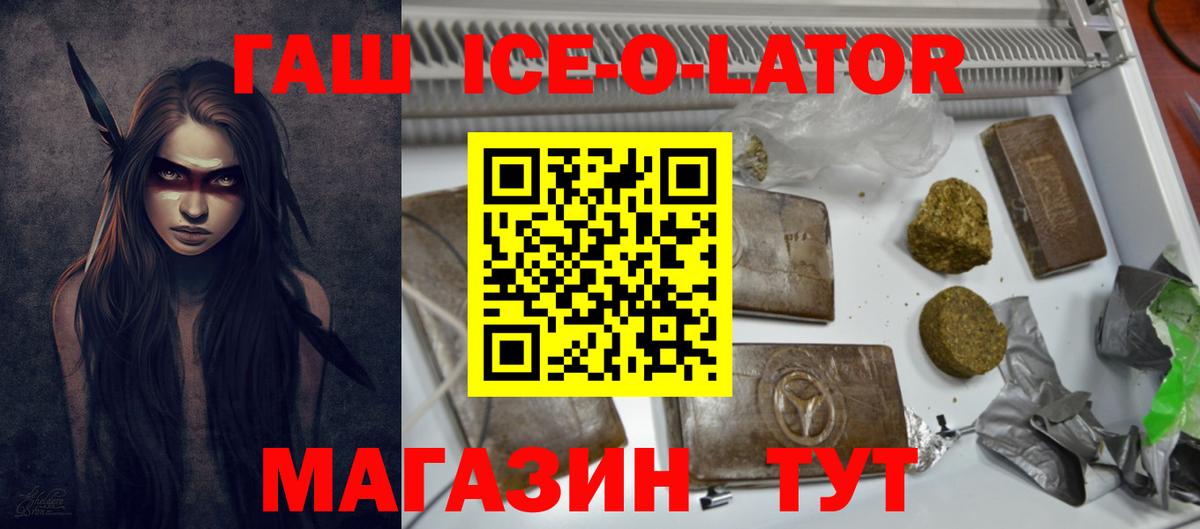 Гашиш Premium  Гашиш hashish  Вход с VPN  Нижний Тагил 