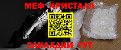трава Жуковский