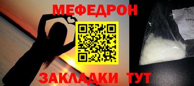 трава Жуковский