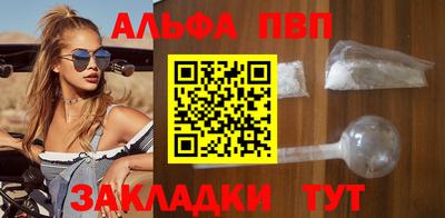 трава Жуковский