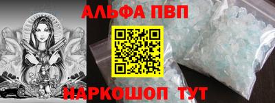 амфетамин Заволжье
