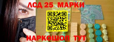 трава Жуковский