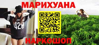 трава Жуковский