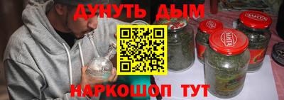 трава Жуковский
