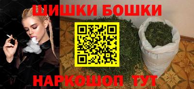 трава Жуковский