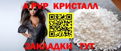 трава Жуковский