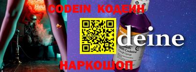 трава Жуковский