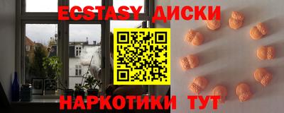 амфетамин Заволжье