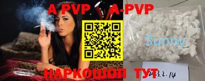 трава Жуковский
