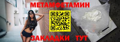 трава Жуковский