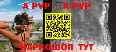 амфетамин Заволжье