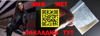 амфетамин Заволжье