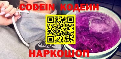 амфетамин Заволжье