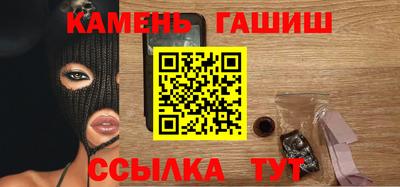трава Жуковский