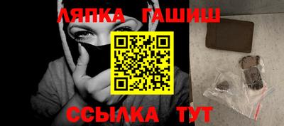 трава Жуковский