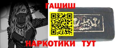 амфетамин Заволжье