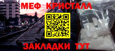 амфетамин Заволжье