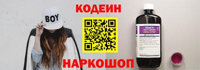 амфетамин Заволжье