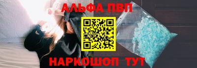 трава Жуковский