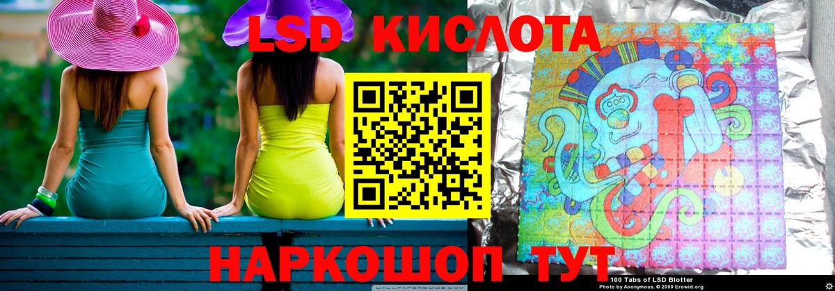ЛСД экстази кислота Нижний Тагил