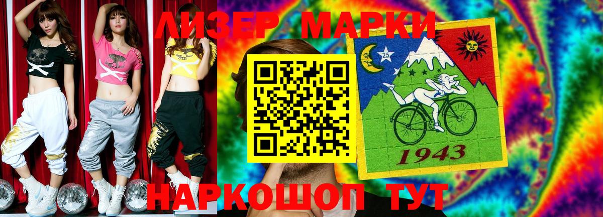 Лсд 25 экстази кислота  Вход с VPN  Нижний Тагил 