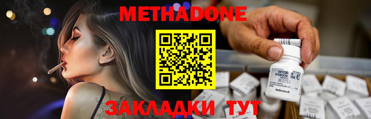 MDMA  Нижний Тагил  МАРИХУАНА  Вход с VPN  Экстази  Мефедрон кристаллы  Гашиш  Гашиш 