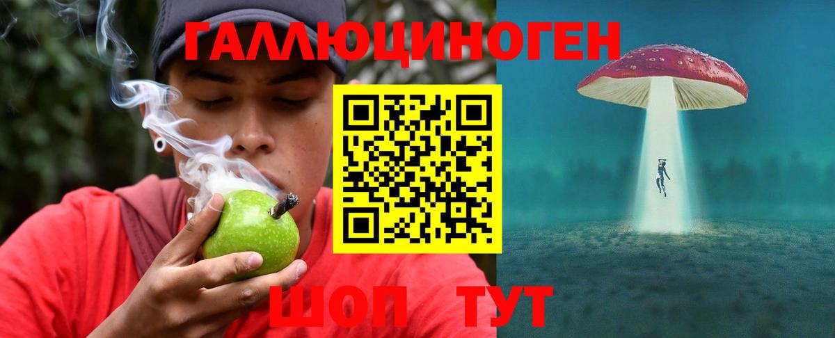 Псилоцибиновые грибы MAGIC MUSHROOMS Нижний Тагил