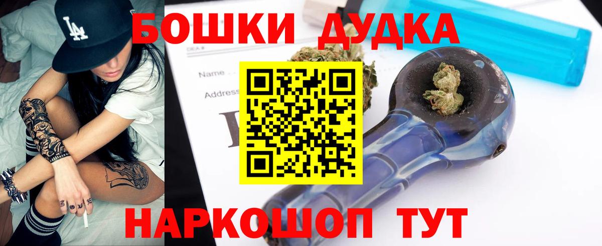 Каннабис гибрид Нижний Тагил