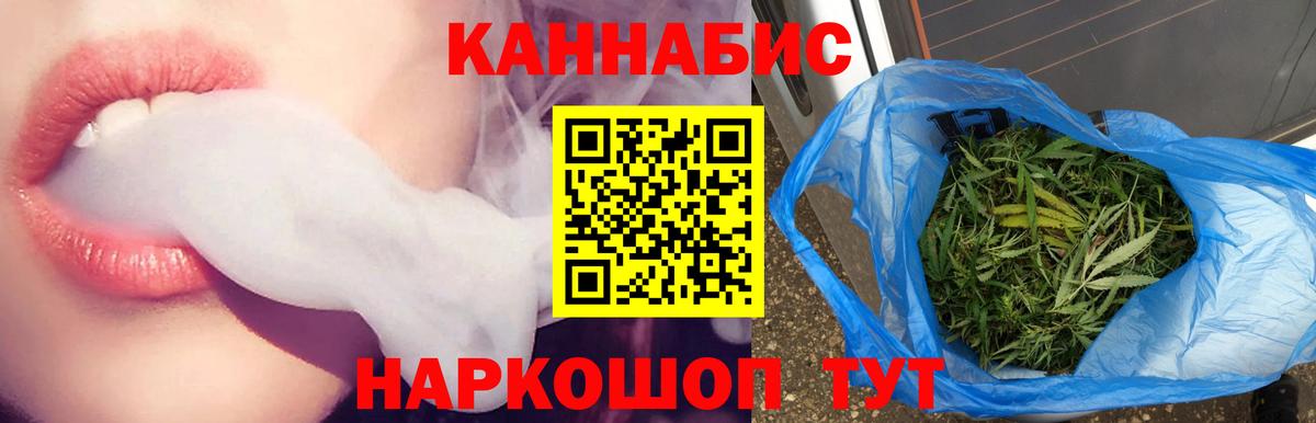 Канабис семена  Вход с VPN  Нижний Тагил  Канабис LSD WEED 